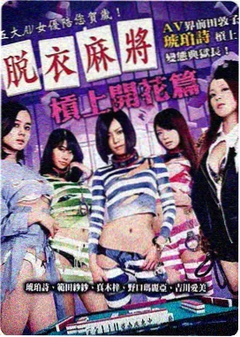 许我耀眼 海外版